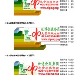 慈溪环氧玻璃钢地坪，防腐蚀地坪，防腐蚀自流平地坪-缩略图2