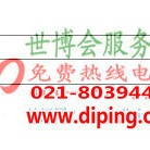 慈溪聚脲地坪,防腐蚀地坪-缩略图2